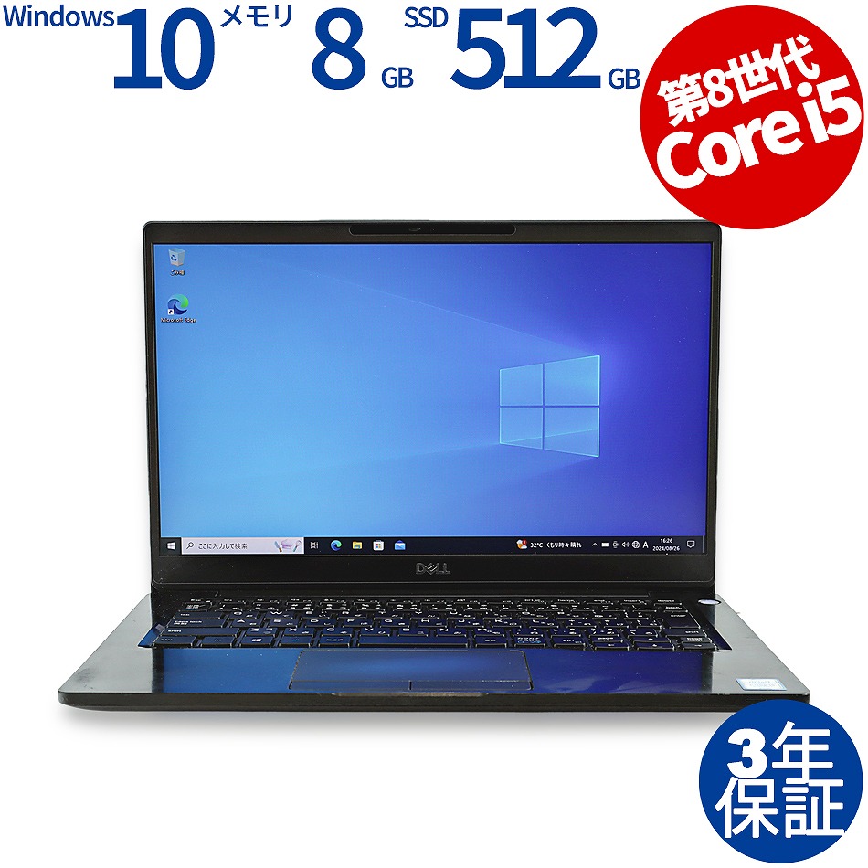 DELL [Microsoft Office Personal 2021付属]LATITUDE 7300 