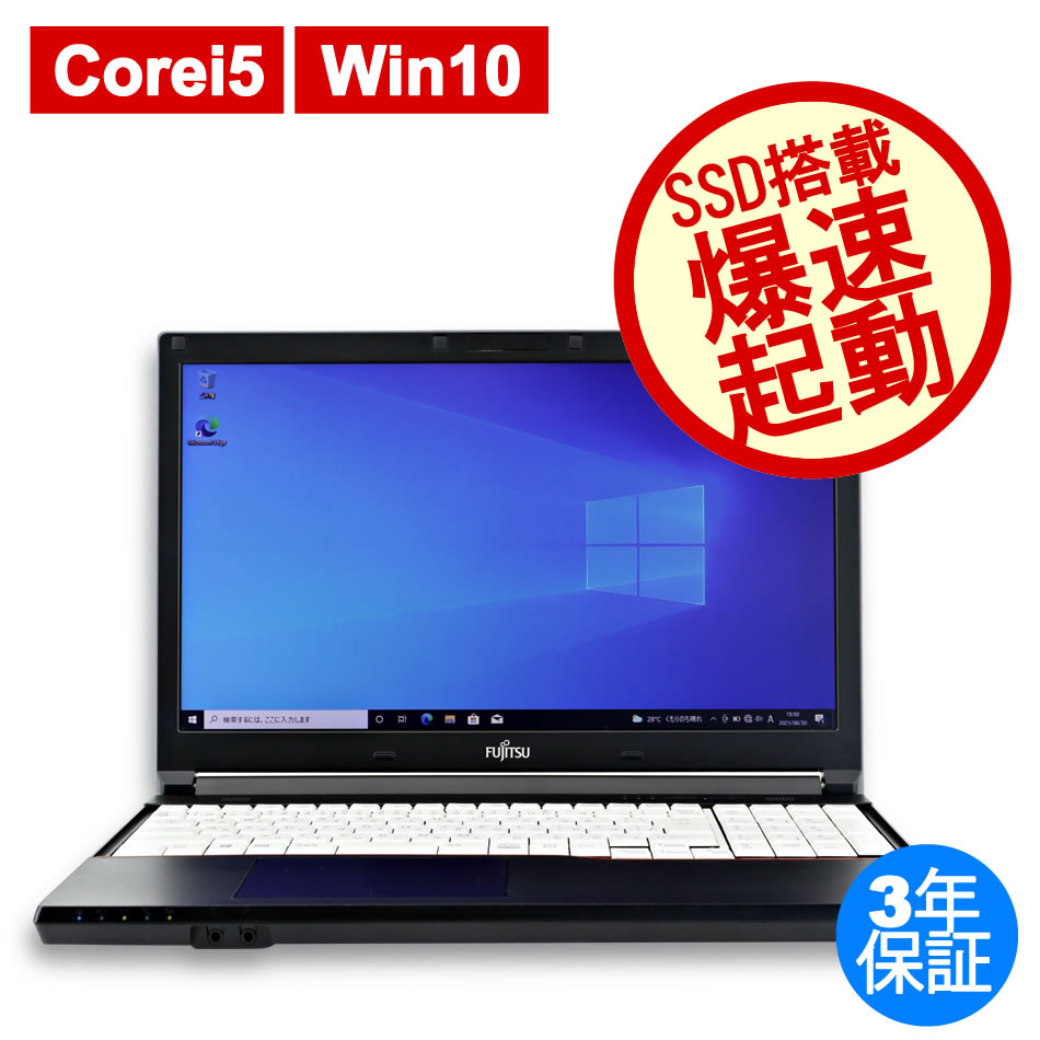 Nec Microsoft Office Personal 13付属 Mate Mk33l L F 新品ssd 中古デスクトップパソコン 中古パソコン通販 中古pc販売年以上の老舗pc Wrap