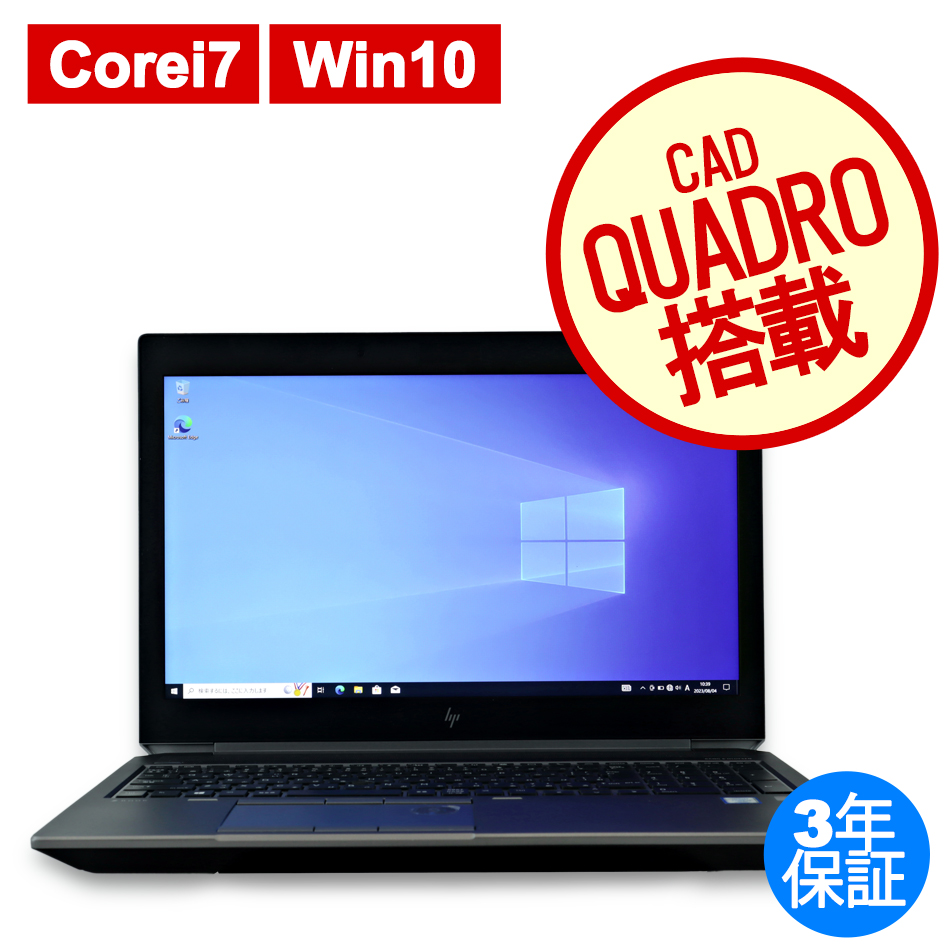 DELL [4GB増設済][Microsoft Office H&B 2021付属]PRECISION 7530 中古