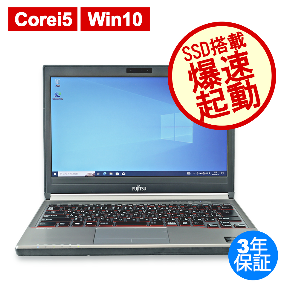 富士通 [Microsoft Office Personal 2021付属]LIFEBOOK E734/K 中古