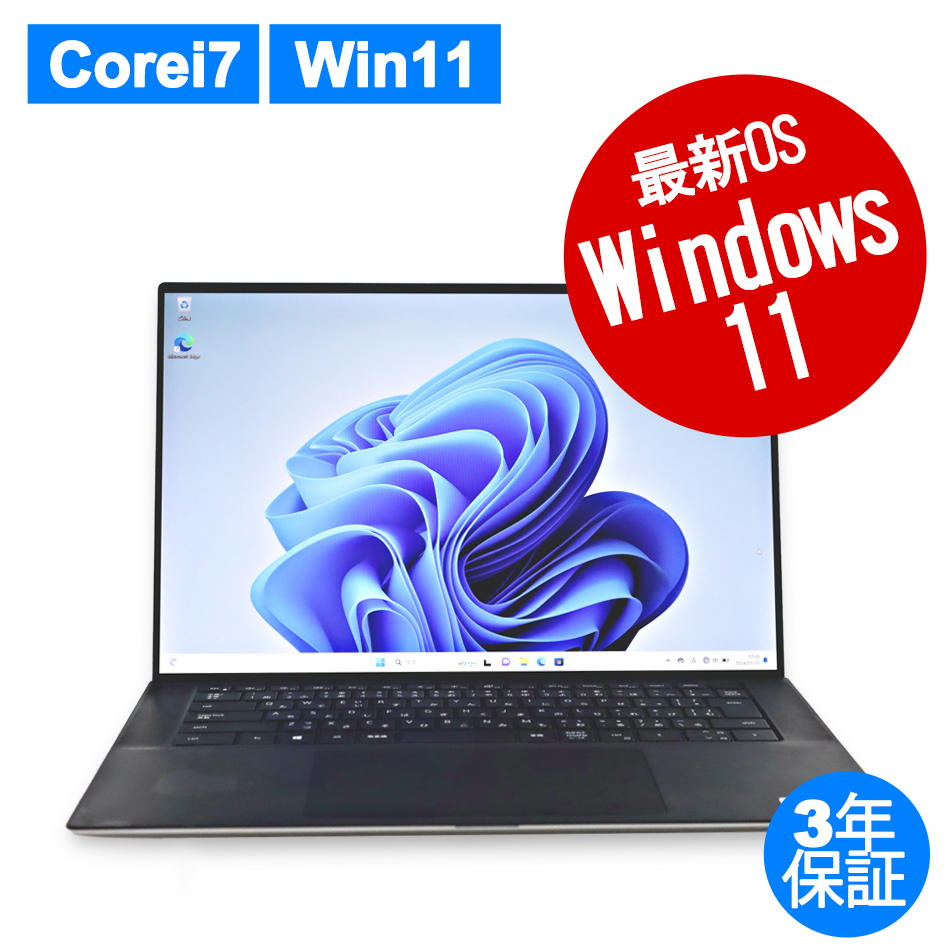 安い高品質第10世代 Latitude5310 Corei7 10610U 美品 Windowsノート本体