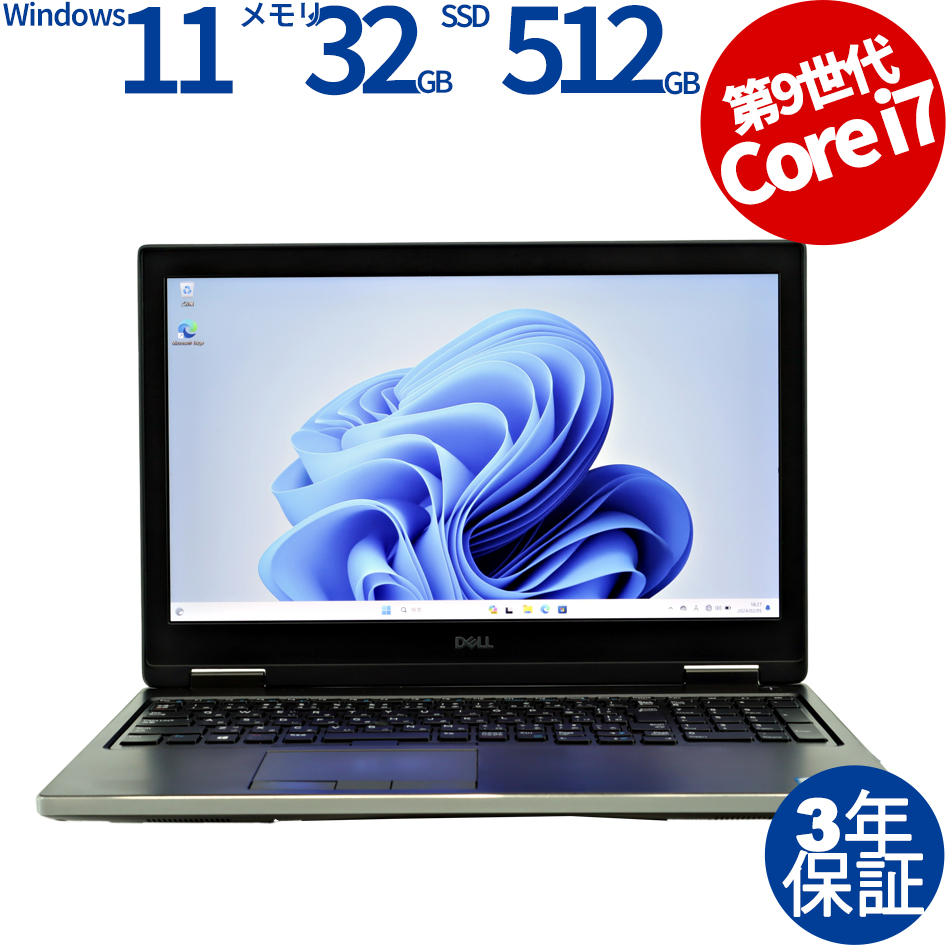 DELL [Microsoft Office Personal 2021付属]PRECISION 7540 