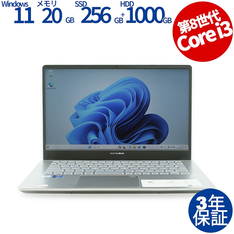 ASUS [Microsoft Office Personal 2021付属]VIVOBOOK S14 [新品SSD