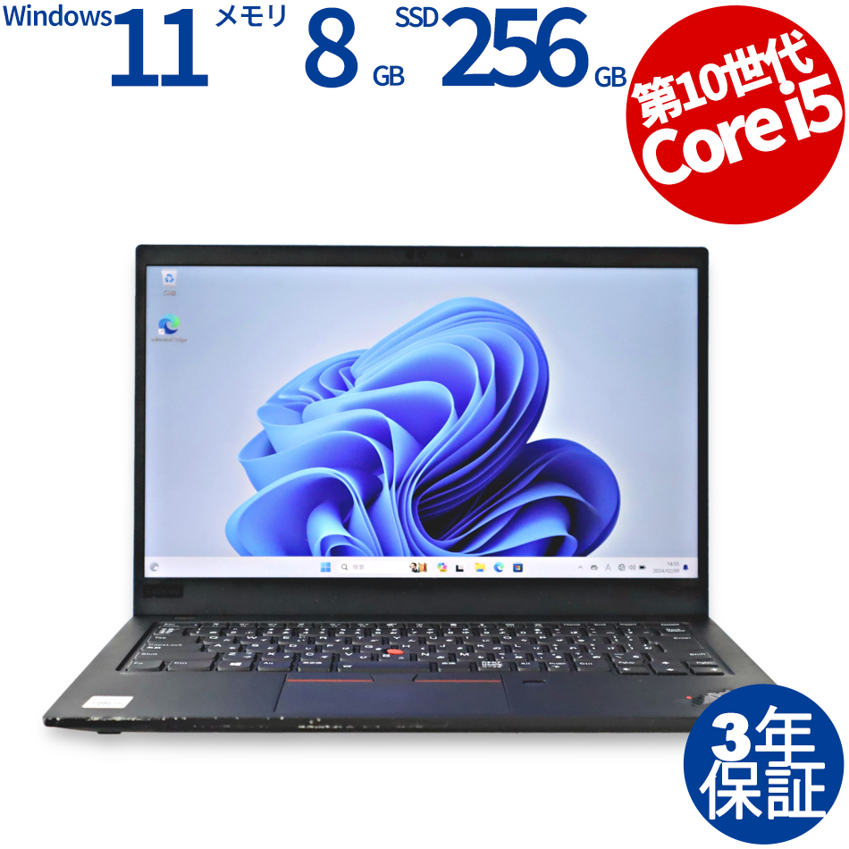 LENOVO [Microsoft Office Personal 2019付属]THINKPAD X1 CARBON GEN7