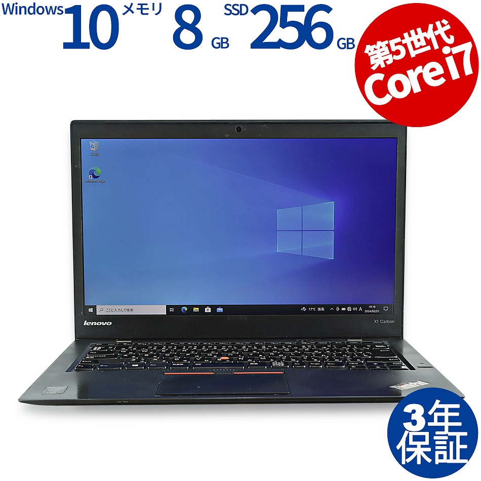 LENOVO [Microsoft Office Personal 2021付属]THINKPAD X1 CARBON