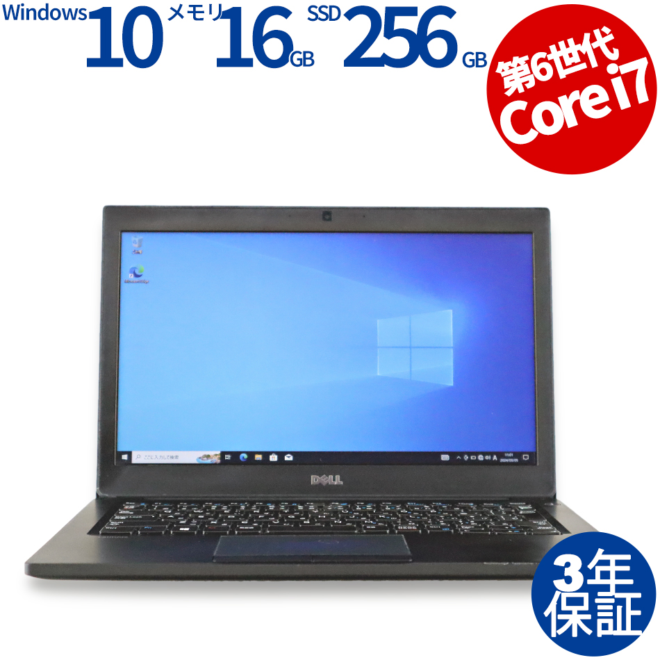 Core i7：中古パソコン 中古PC販売20年以上の老舗PC WRAP