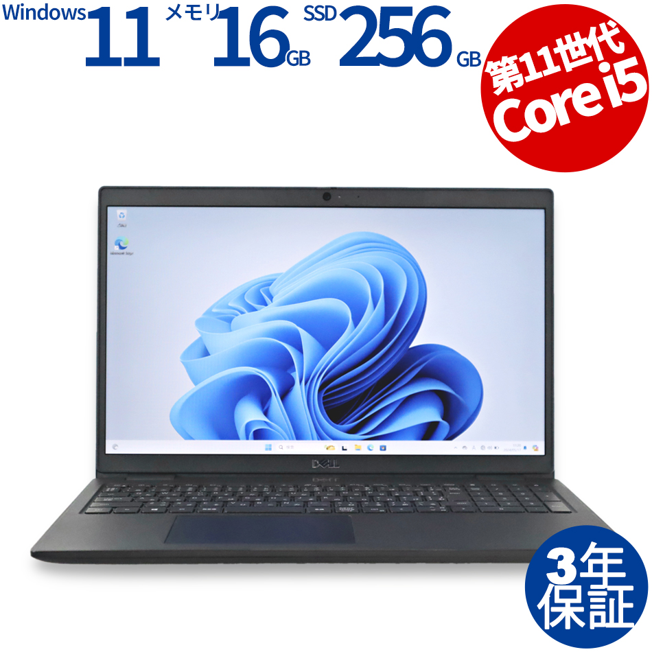 DELL LATITUDE 3520 