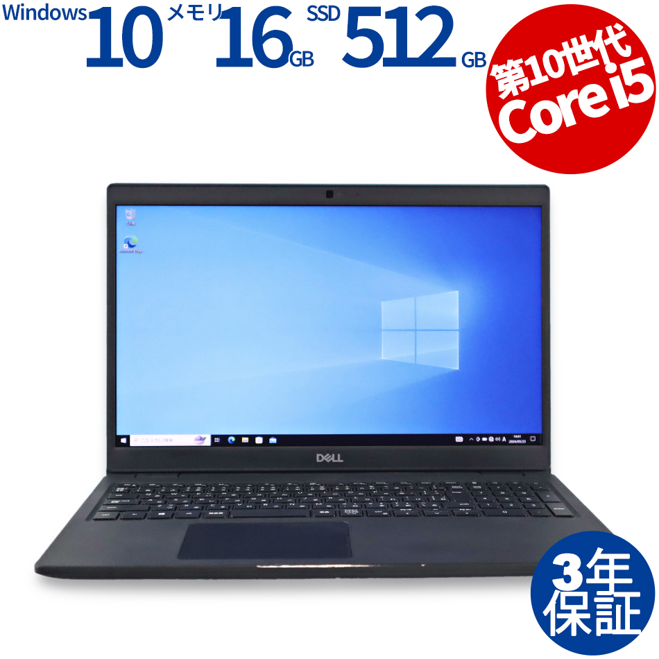 DELL [Microsoft Office H&B 2019付属]LATITUDE 3510 中古ノート ...