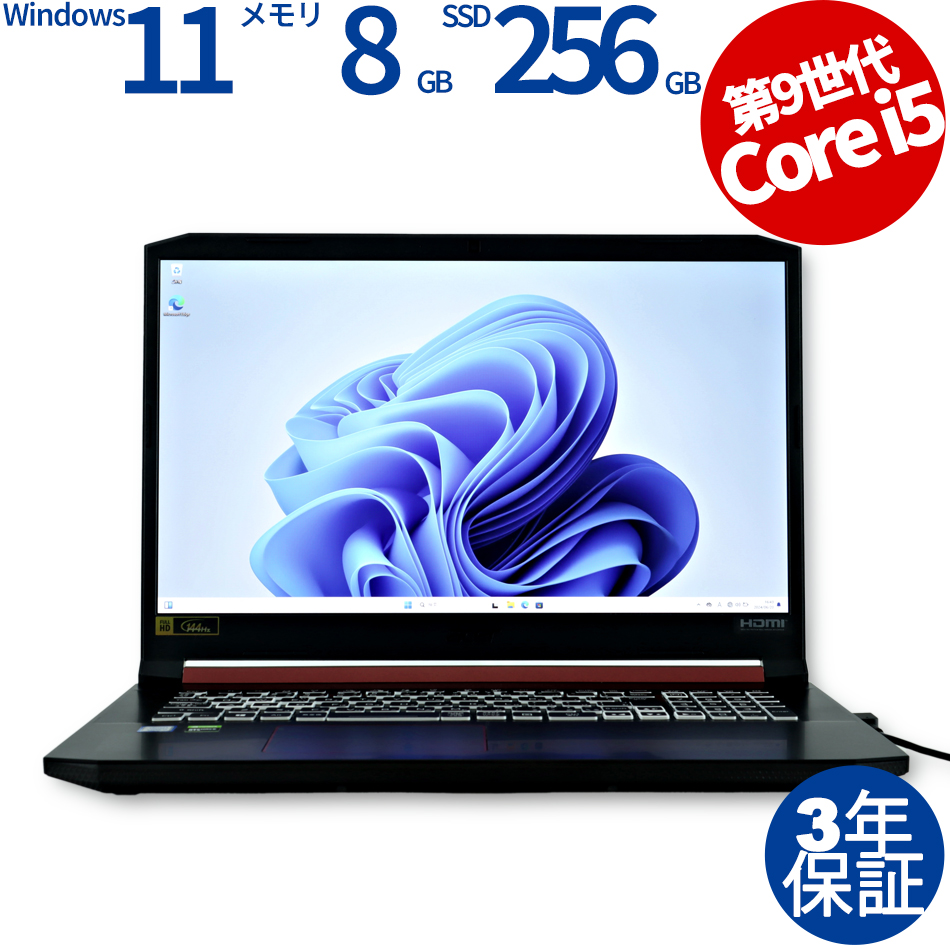 ACER [Microsoft Office Personal 2019付属]NITRO 5 AN517-51-A58U5