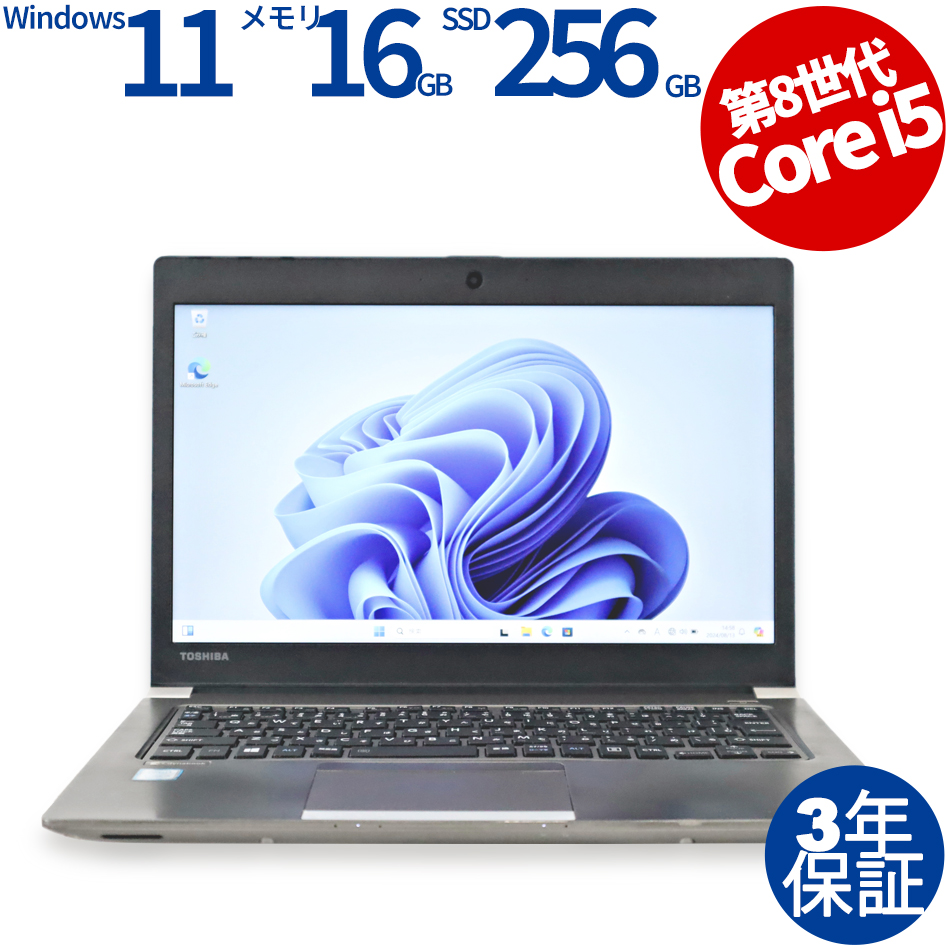 dynabook [Microsoft Office Personal 2019付属]DYNABOOK R63/J [新品バッテリー] PR63JTC5447AD11