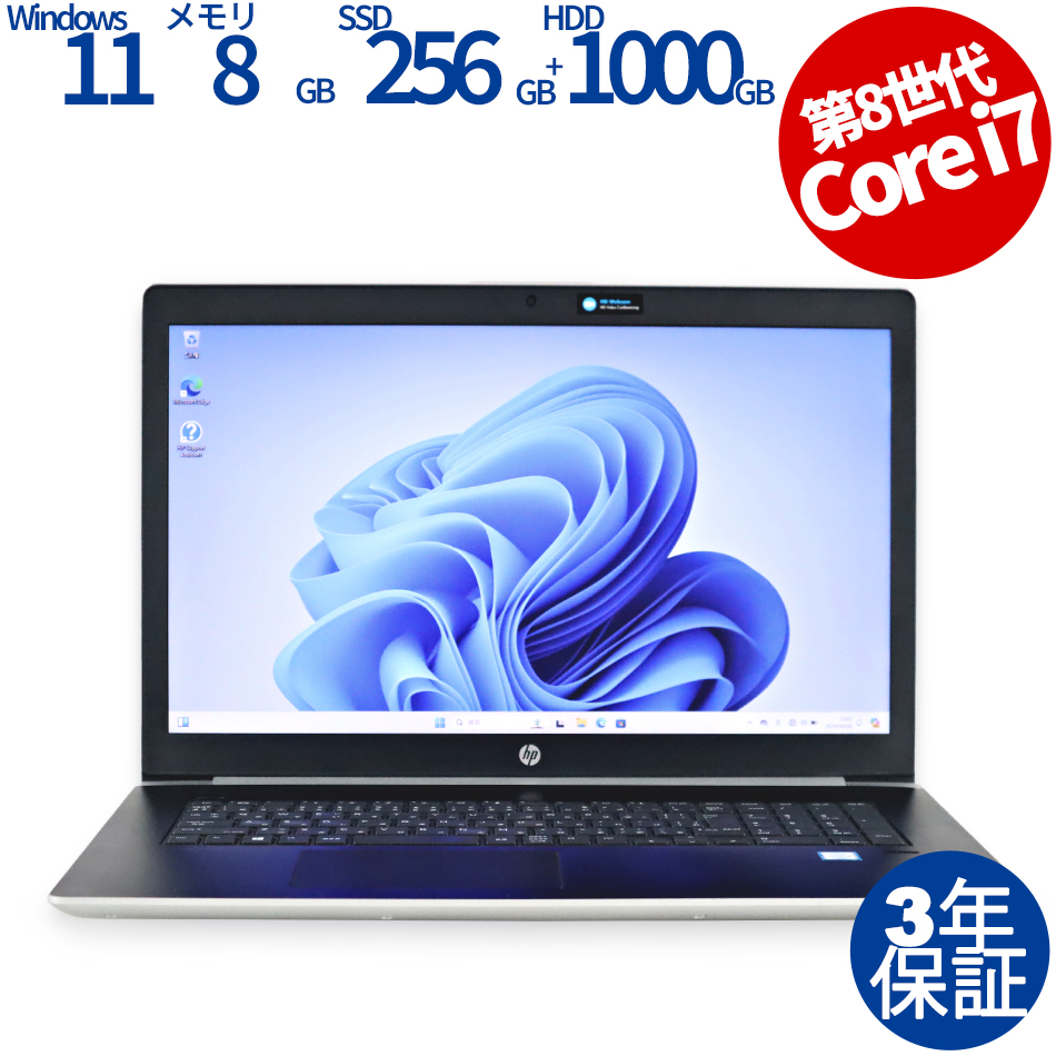 HP [Microsoft Office Personal 2021付属]PROBOOK 470 G5 [新品SSD] 