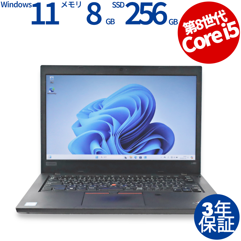 LENOVO [Microsoft Office Personal 2021付属]THINKPAD L480 [新品SSD] 20LT-A02MJP