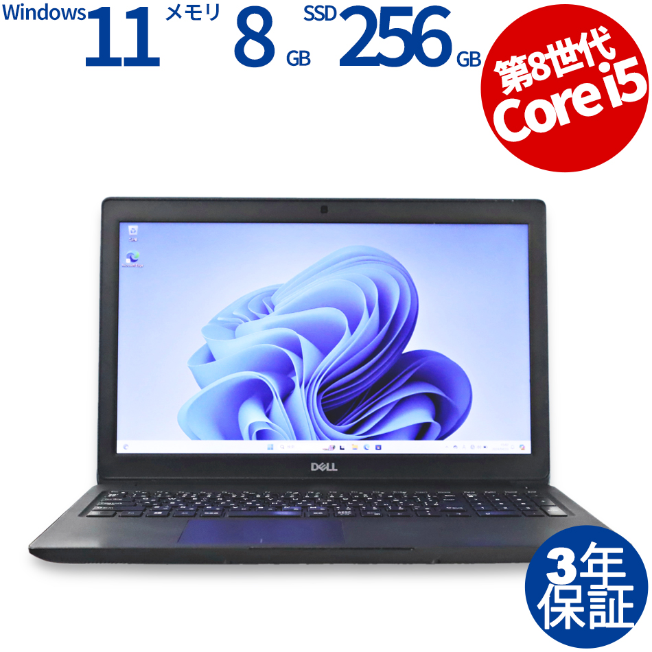 DELL [Microsoft Office H&B 2019付属]LATITUDE 3500 