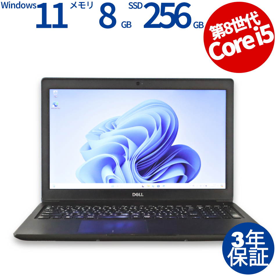 DELL [16GB増設済][Microsoft Office Personal 2019付属]LATITUDE 3500 