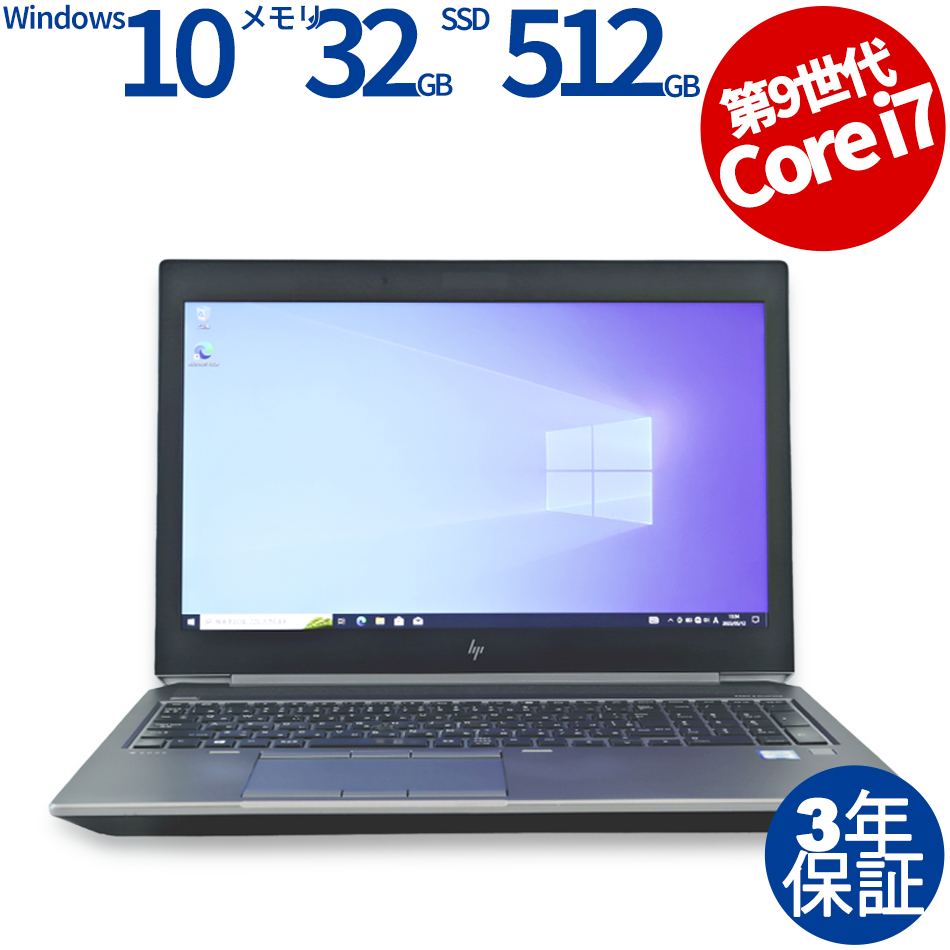 HP ZBOOK 15 G6 