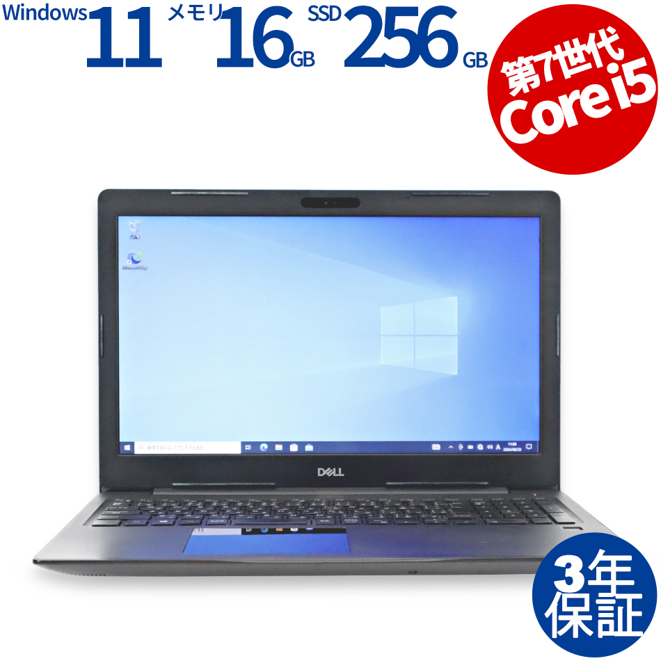 DELL [4GB増設済][Microsoft Office Personal 2019付属]LATITUDE 3590 [新品バッテリー] 