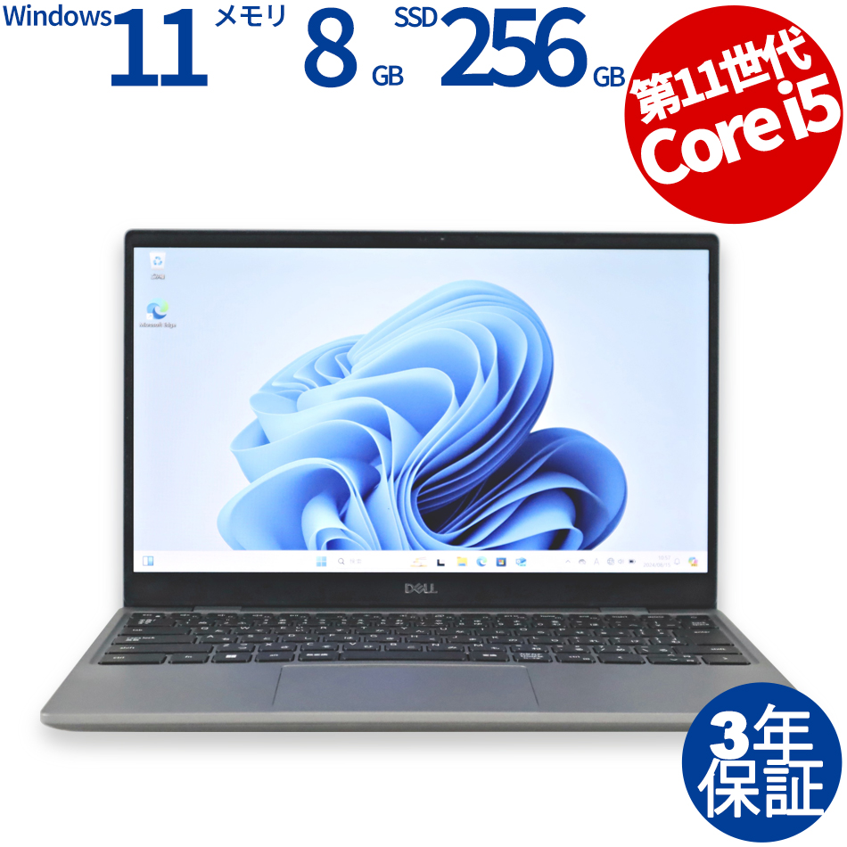 DELL [Microsoft Office Personal 2019付属]LATITUDE 3320 