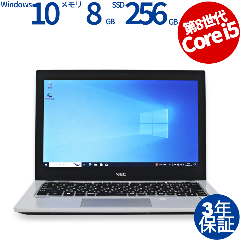 NEC [Microsoft Office Personal 2021付属]VERSAPRO VKM17/B-4 PC-VKM17BZG4