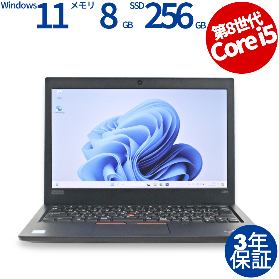 LENOVO [16GB増設済]THINKPAD L390 20NS-S2L300