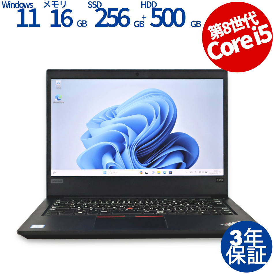 LENOVO THINKPAD E480 [新品SSD] 20KN-CT01WW