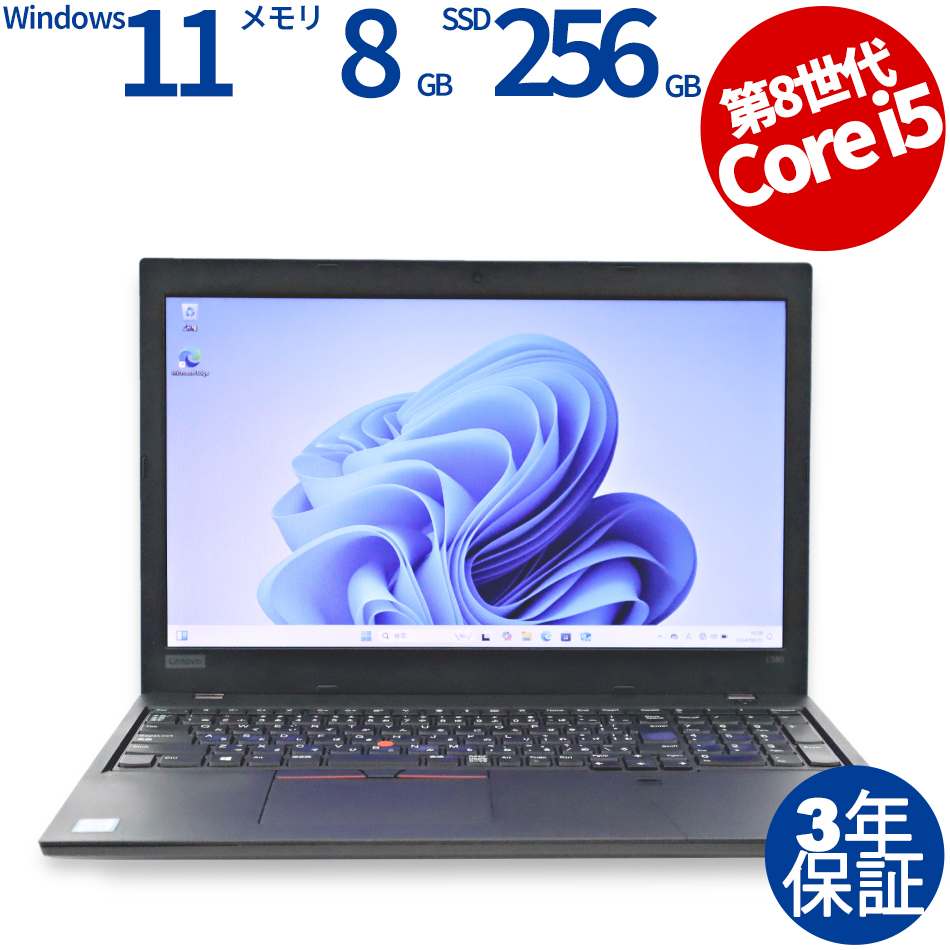 LENOVO [16GB増設済][Microsoft Office H&B 2019付属]THINKPAD L580 20LX-S08H00