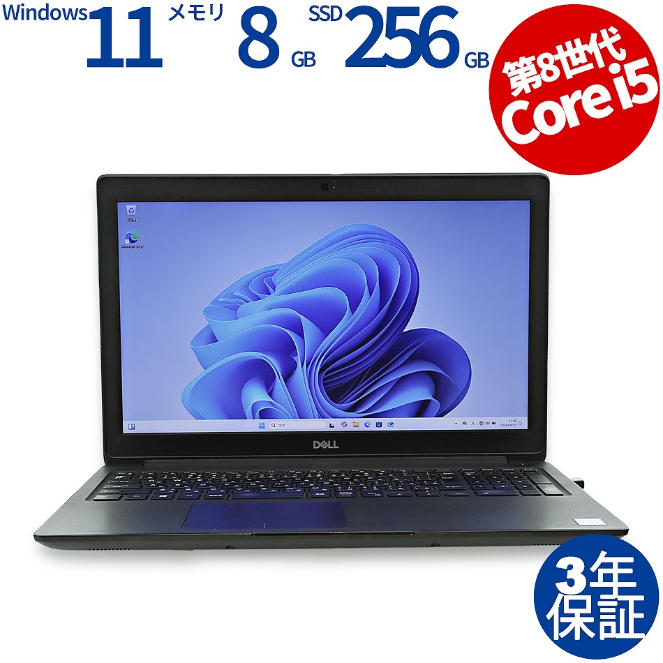 DELL [4GB増設済][Microsoft Office Personal 2021付属]LATITUDE 3500 