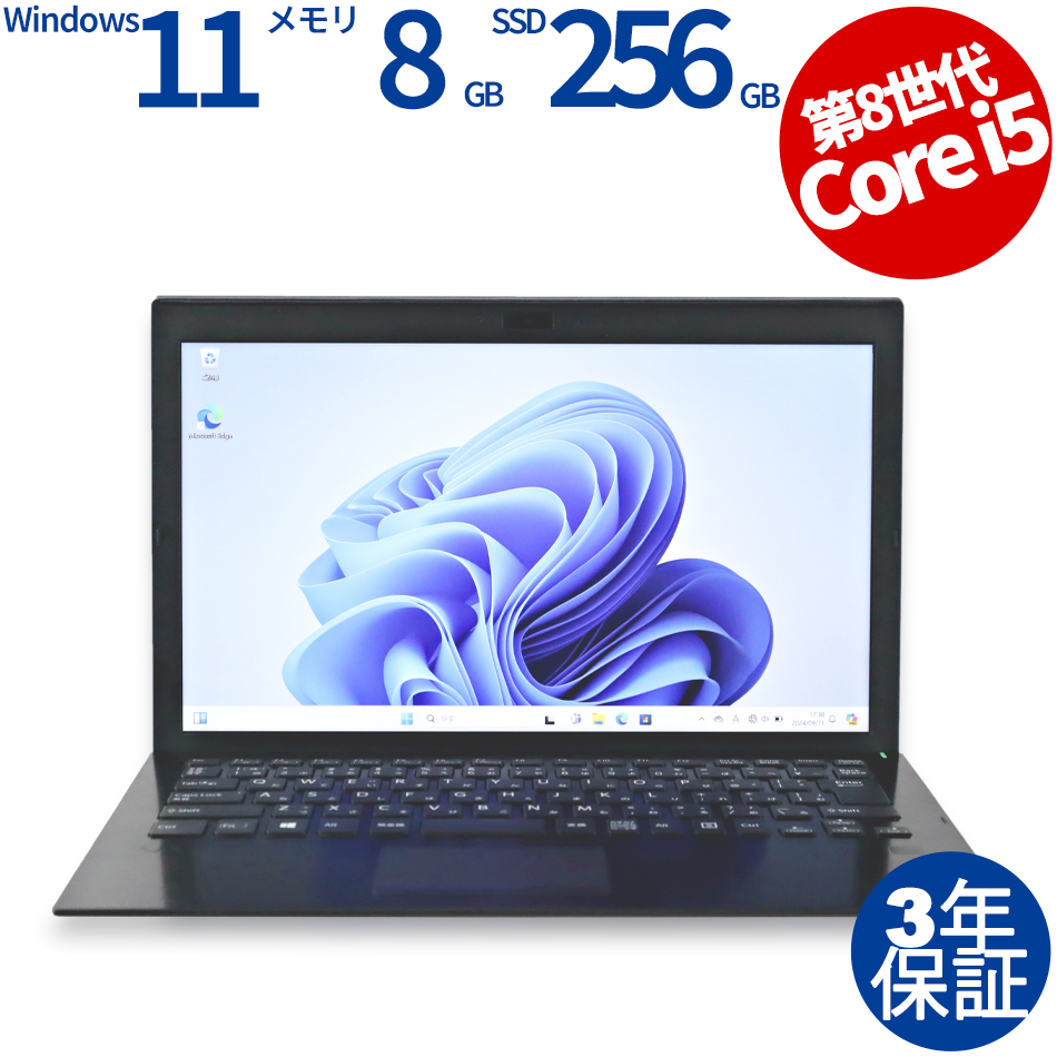 VAIO [Microsoft Office H&B 2019付属]VAIO PRO PG11 VJPG11C11N