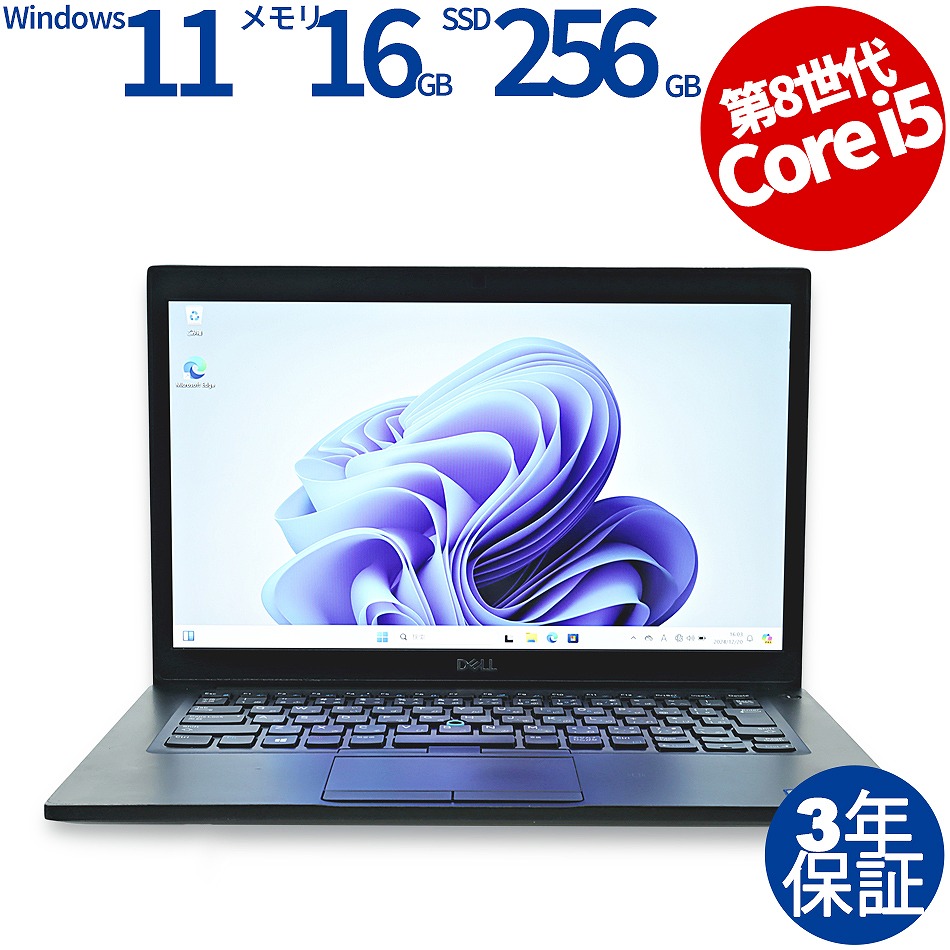 DELL LATITUDE 7490 