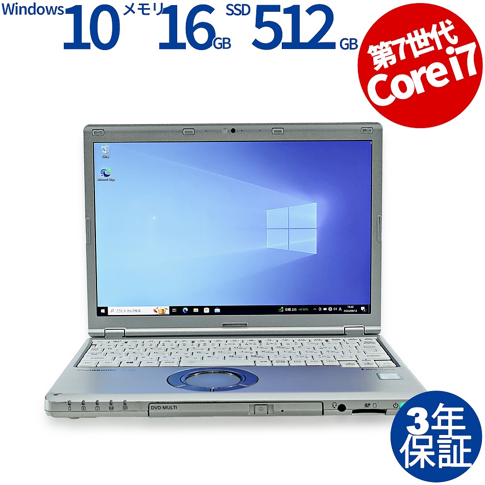 PANASONIC [Microsoft Office Personal 2021付属]LET'SNOTE CF-SZ6 (LTEモデル) CF-SZ6SFUVS