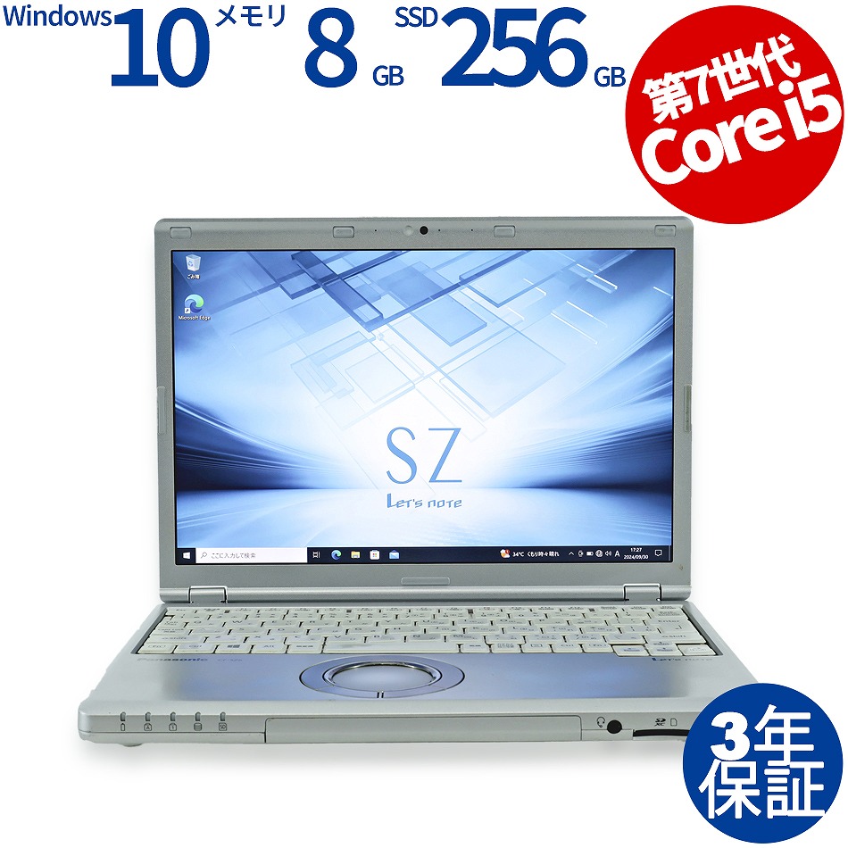 PANASONIC [Microsoft Office Personal 2021付属]LET'SNOTE CF-SZ6 (LTEモデル) CF-SZ6RFYVS