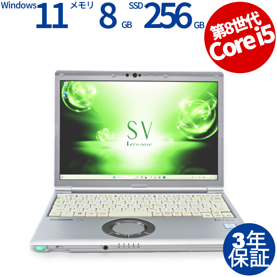 PANASONIC [Microsoft Office Personal 2019付属]LET'SNOTE CF-SV7 CF-SV7RDCVS