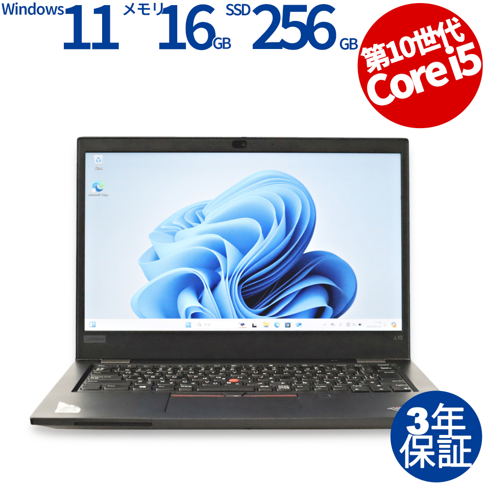 LENOVO [Microsoft Office Personal 2019付属]THINKPAD L13 20R4-S4GB00