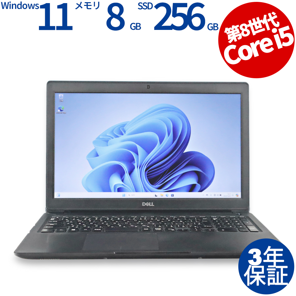 DELL [Microsoft Office Personal 2019付属]LATITUDE 3500 