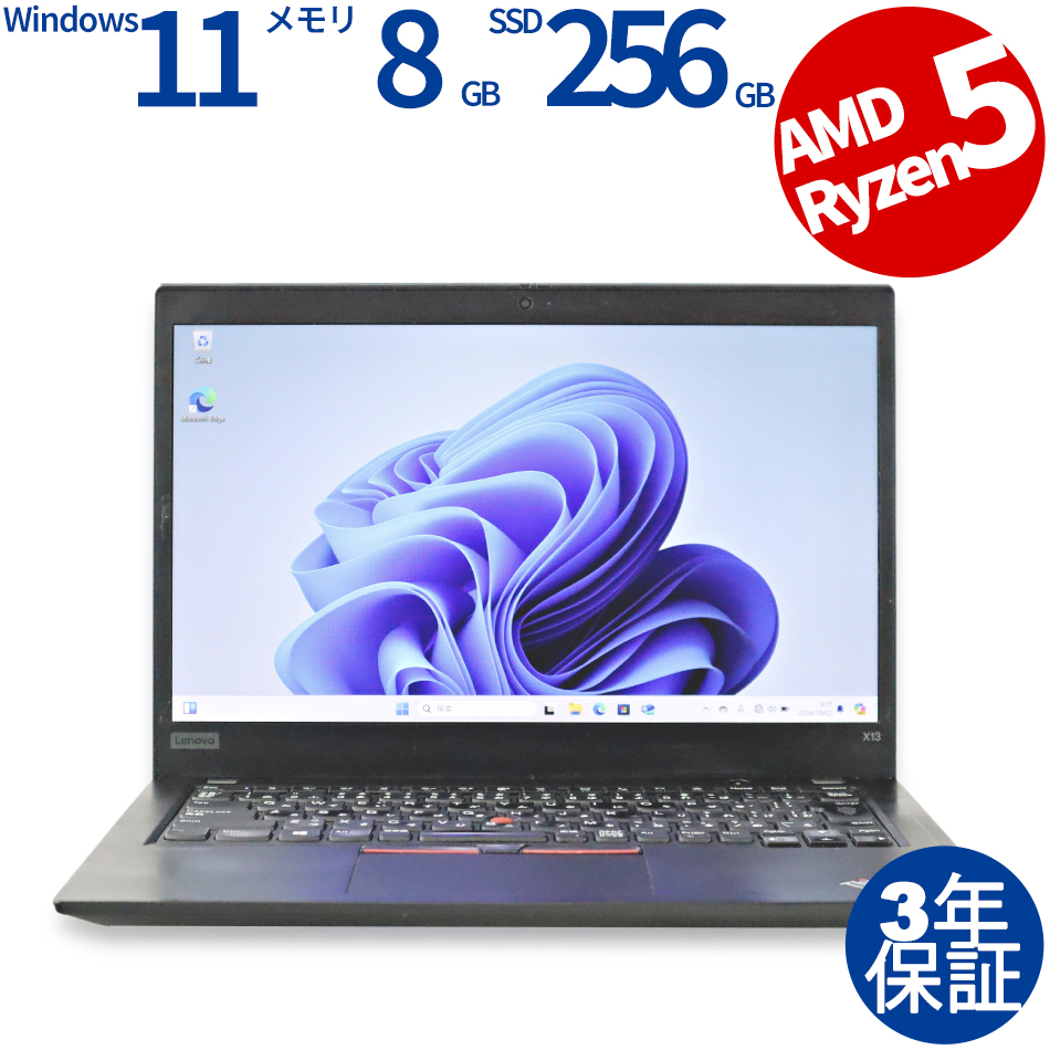 LENOVO THINKPAD X13 GEN 1 20UGS1JP00