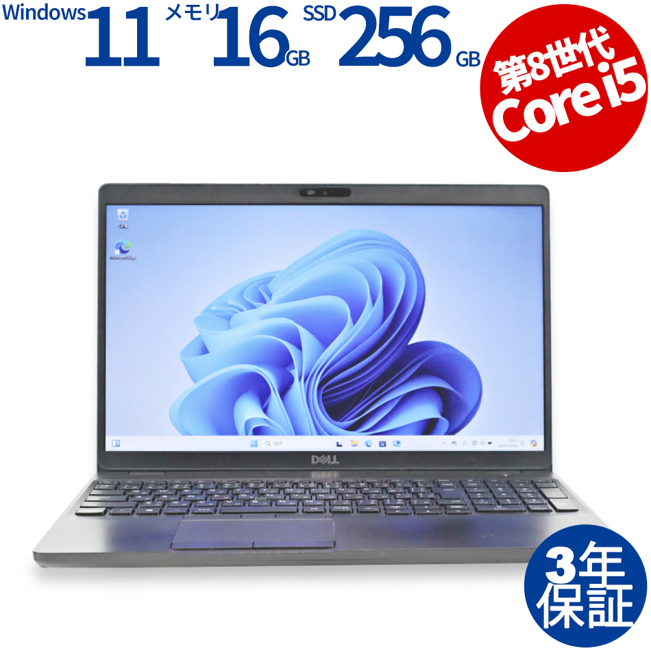 DELL [8GB増設済]LATITUDE 5500 