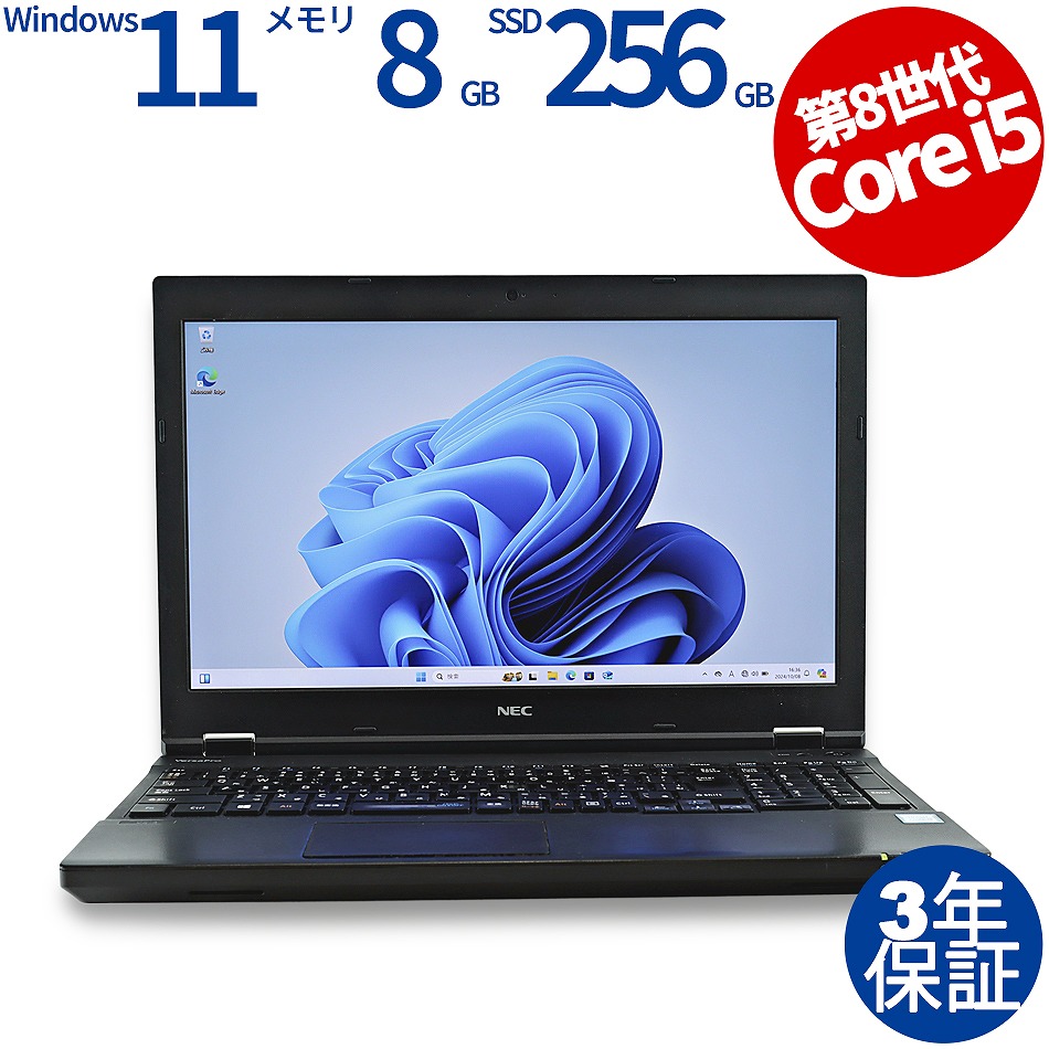 NEC [Microsoft Office H&B 2019付属]VERSAPRO VKT16/X-4 PC-VKT16XZG4