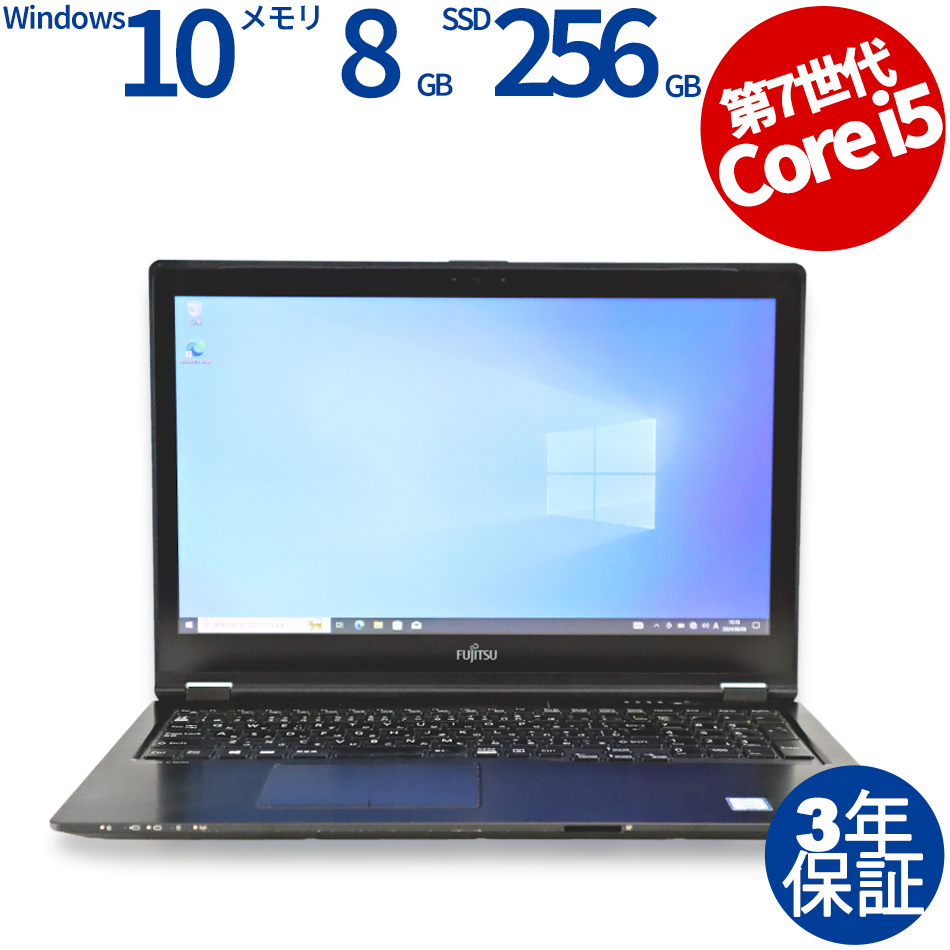 富士通 LIFEBOOK U758/S FMVU15006