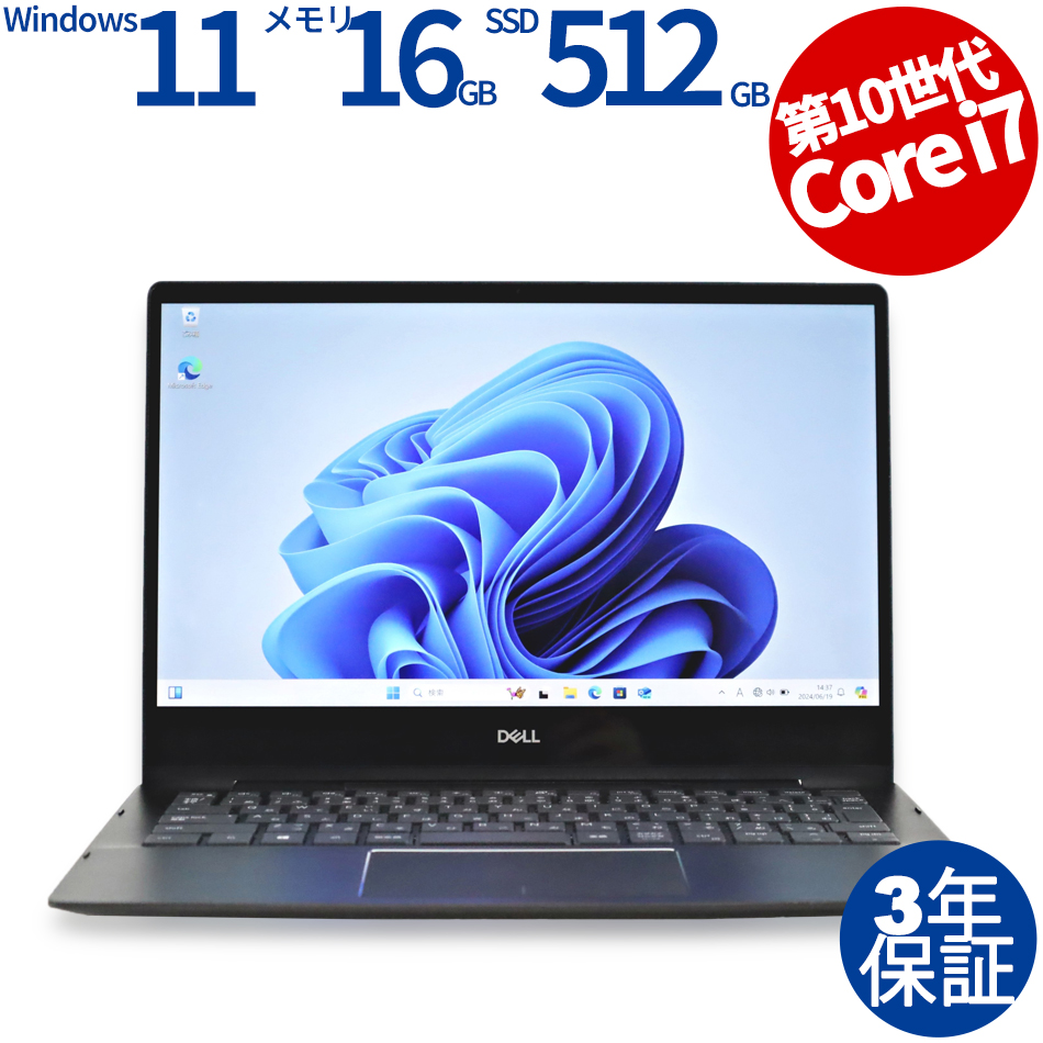 DELL INSPIRON 7391 2-IN-1 