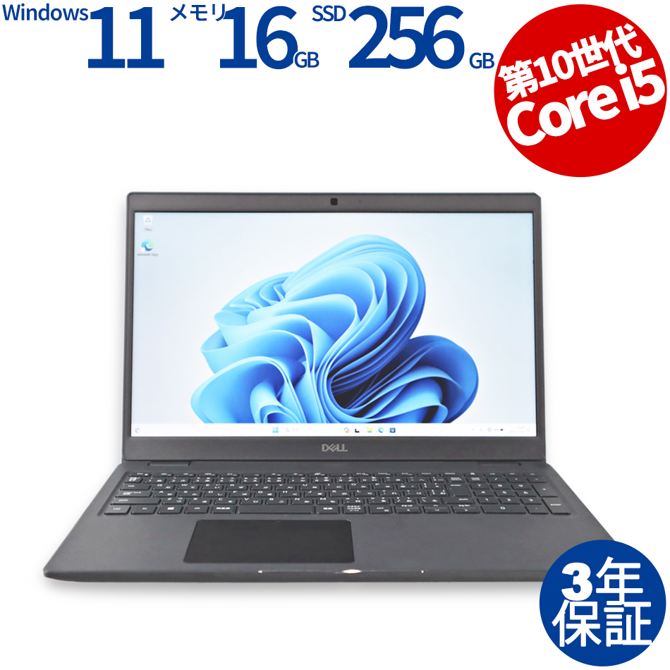 DELL [16GB増設済][Microsoft Office Personal 2019付属]LATITUDE 3510 