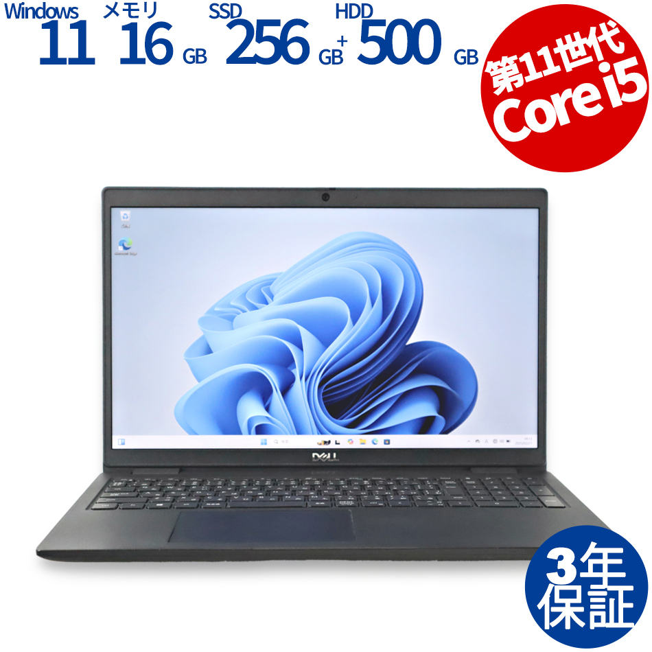 DELL LATITUDE 3520 