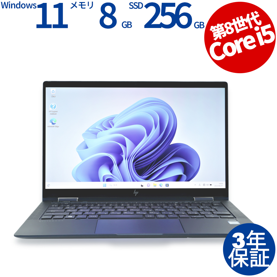 HP [Microsoft Office Personal 2019付属]ELITE DRAGONFLY 