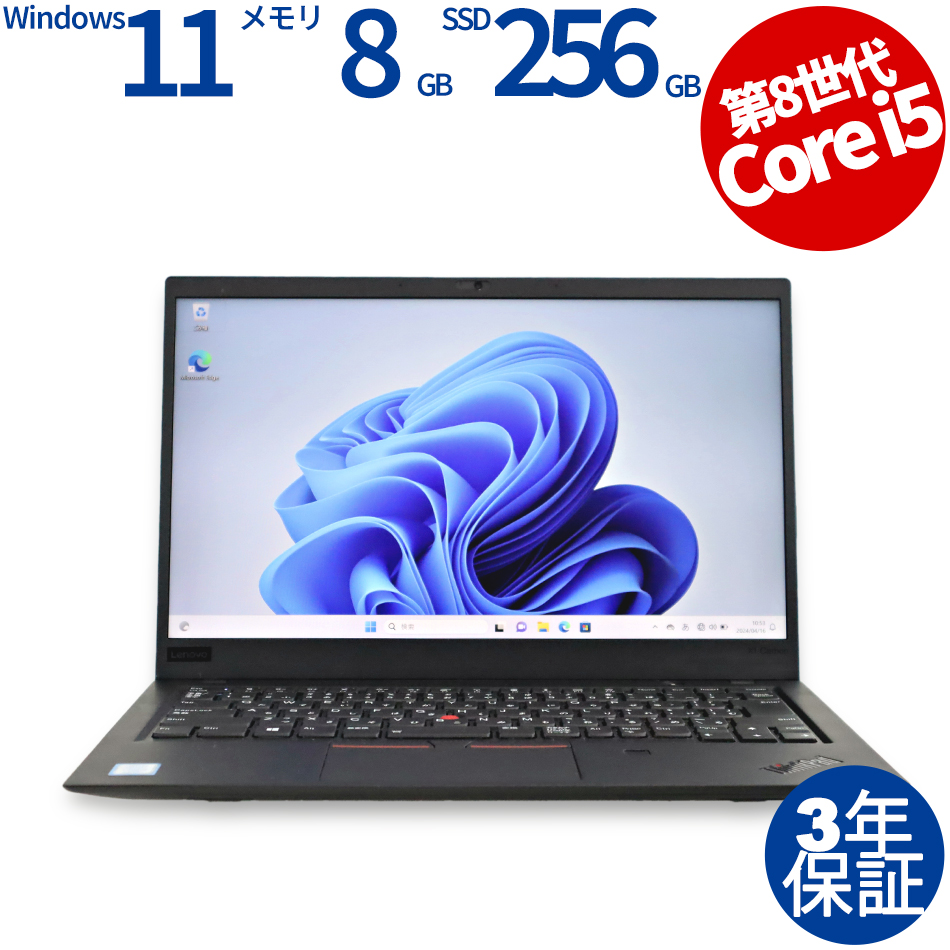 LENOVO [Microsoft Office Personal 2019付属]THINKPAD X1 CARBON 20KG-A00SJP