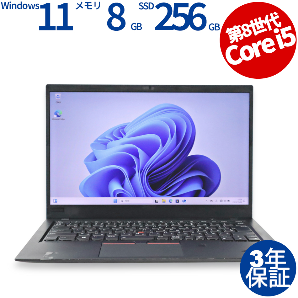 LENOVO [Microsoft Office H&B 2019付属]THINKPAD X1 CARBON 20KG-A00SJP