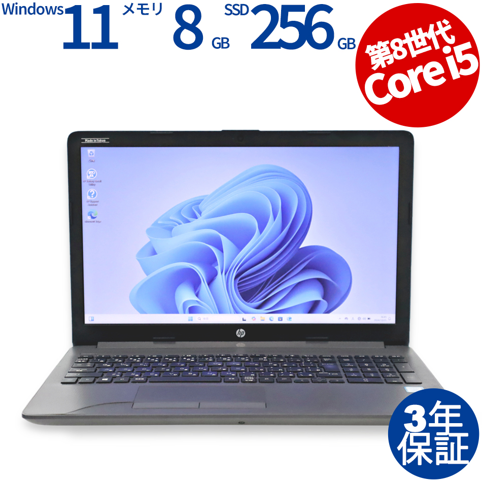 HP [Microsoft Office Personal 2021付属]250 G7 NOTEBOOK PC 