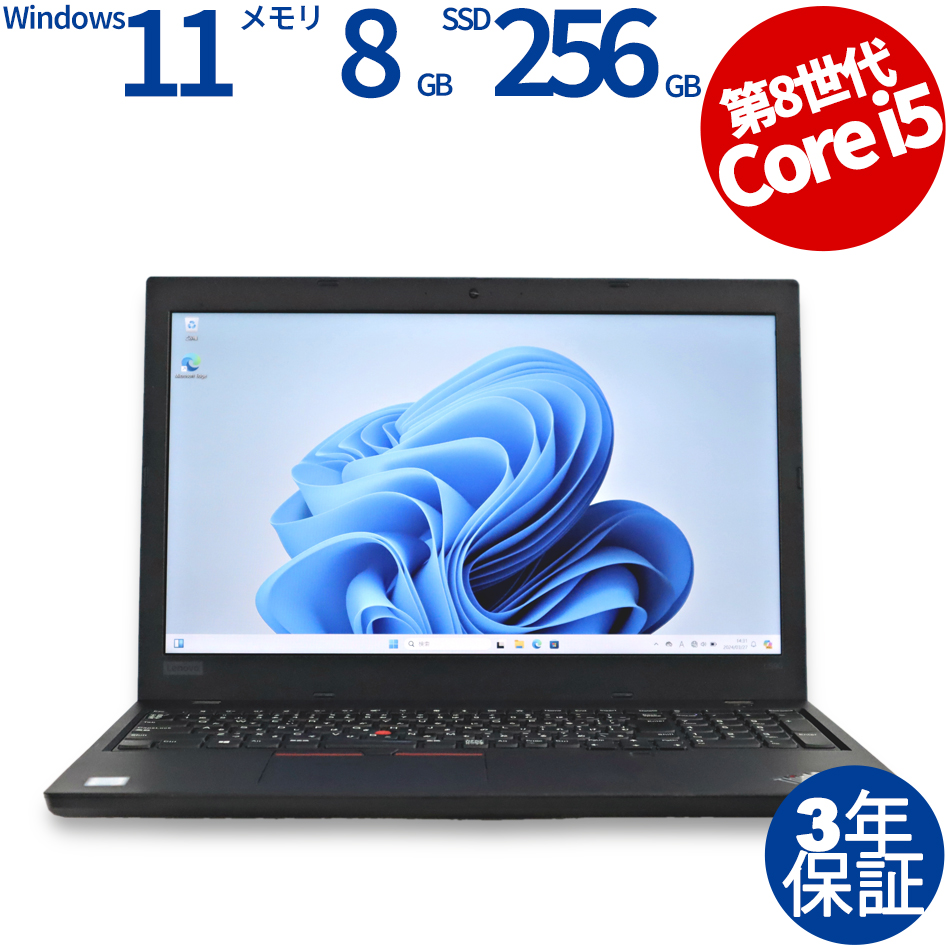 LENOVO THINKPAD L590 20Q8-S2SH00