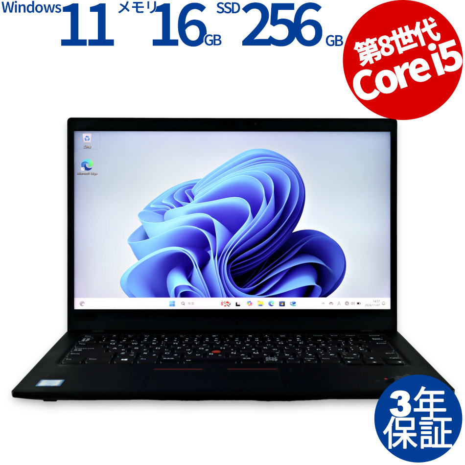 LENOVO THINKPAD X1 CARBON GEN7 (LTEモデル)  20QE-S12702