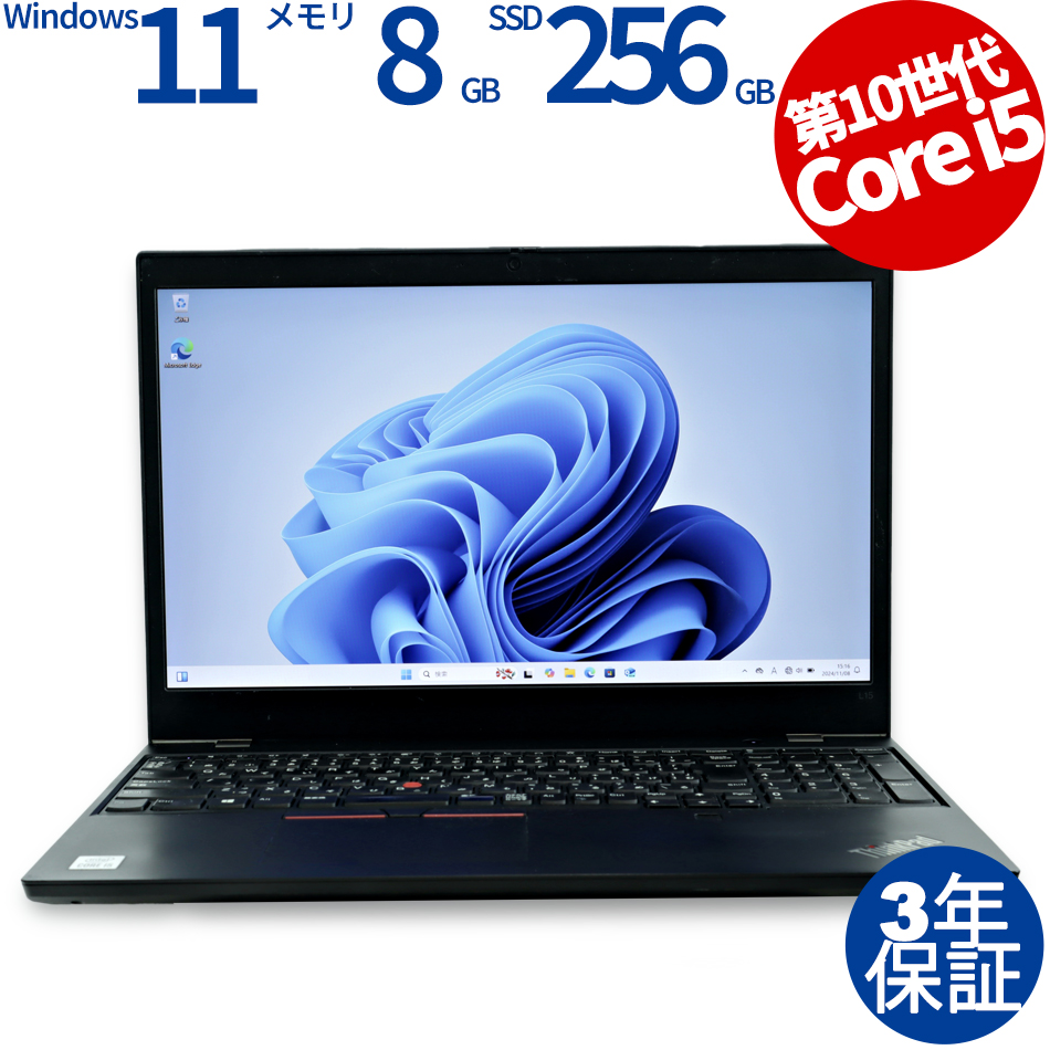 LENOVO THINKPAD L15 GEN 1 20U4S3SU00