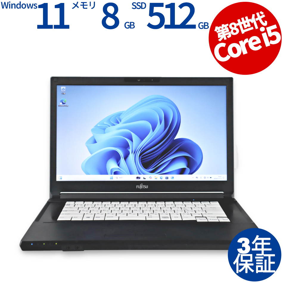 富士通 LIFEBOOK A579/B FMVA64001