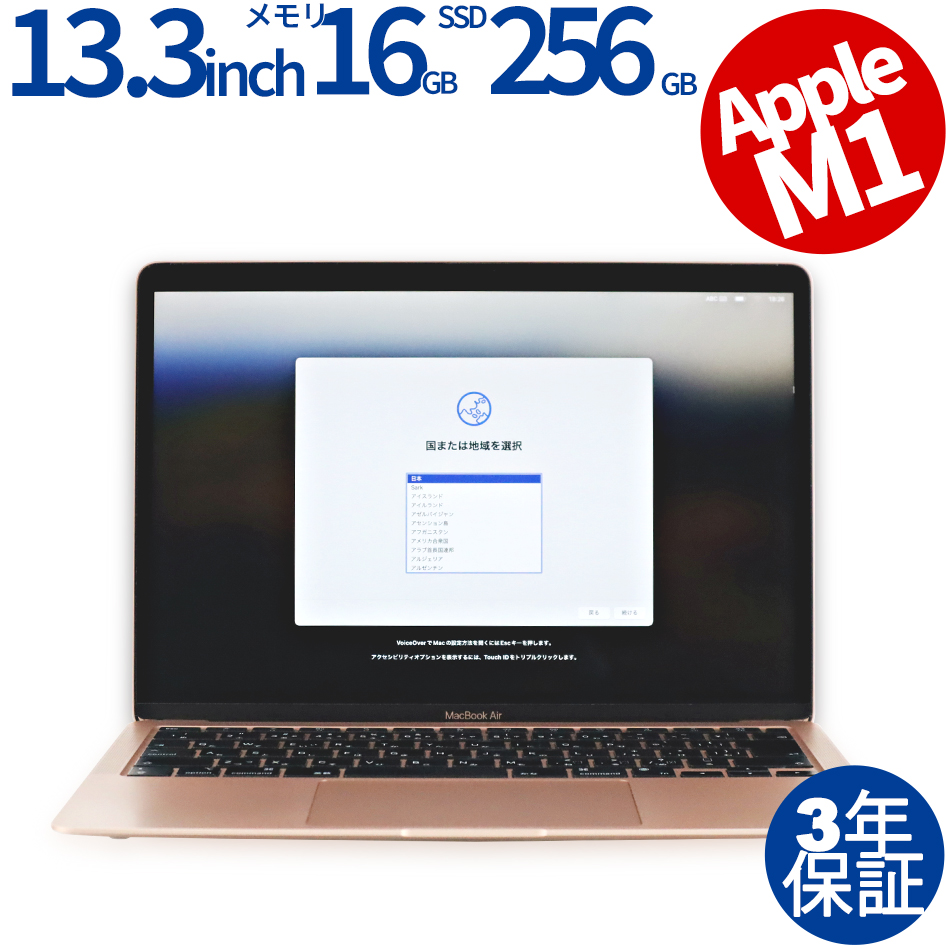 APPLE MACBOOK AIR MGND3J/A