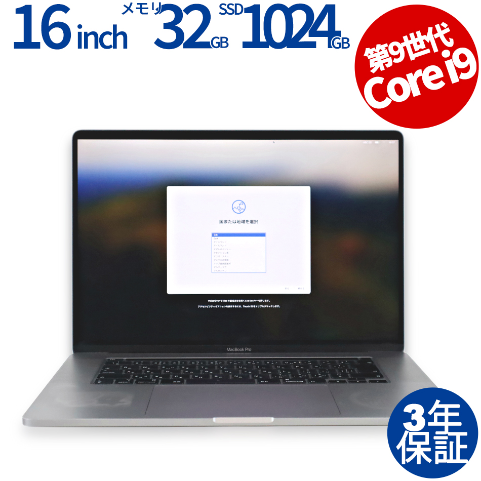 APPLE MACBOOK PRO MVVJ2J/A